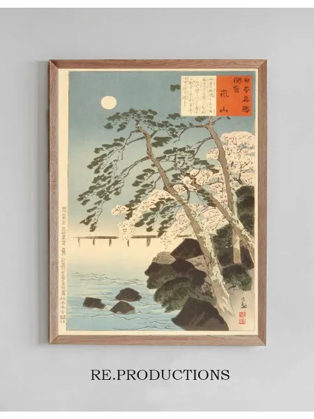 Re.productions Постер Arashiyama, Kyoto - Kobayashi Kiyochika