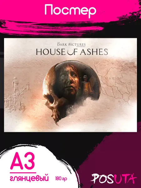 Posuta Постеры House of Ashes Компьютерные игры