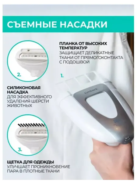 HONOR Отпариватель ручной Timberk Top Steam Expert 1600 Вт