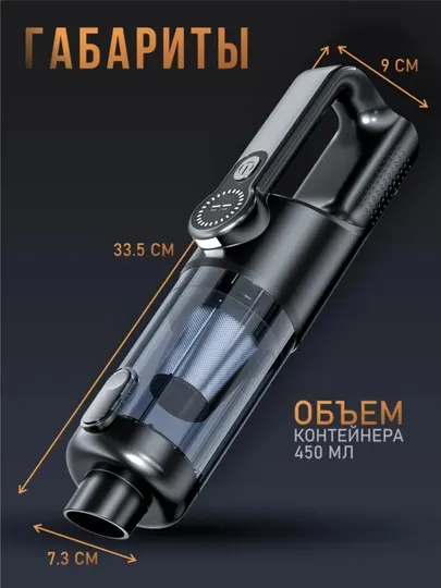 Беспроводной пылесос 16000Pa, wireless vacuum cleaner 6000mAh