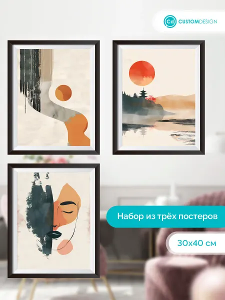 CustomDesign Комплект постеров без рамы Япония 3 штуки
