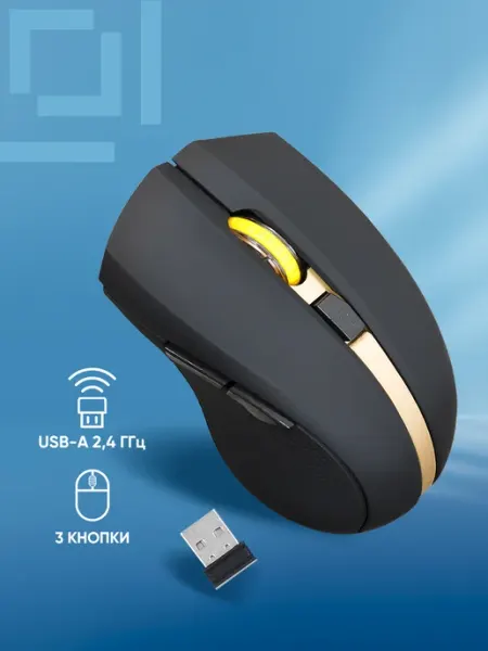 OKLICK Мышь беспроводная оптическая 495MW 1600dpi USB