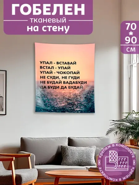 God of Mask ткань Картина постер гобелен на стену Мотивационная пинтерест