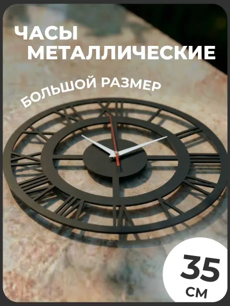 Komled Часы настенные интерьерные металлические с широкой рамкой