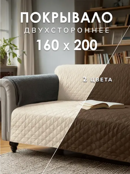 Алиса by Goldtex Покрывало на кровать 160х200