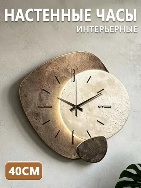 Настенные бесшумные часы для гостиная и спальня