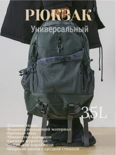 Supernova 1604 Рюкзак спортивный, городской, школьный