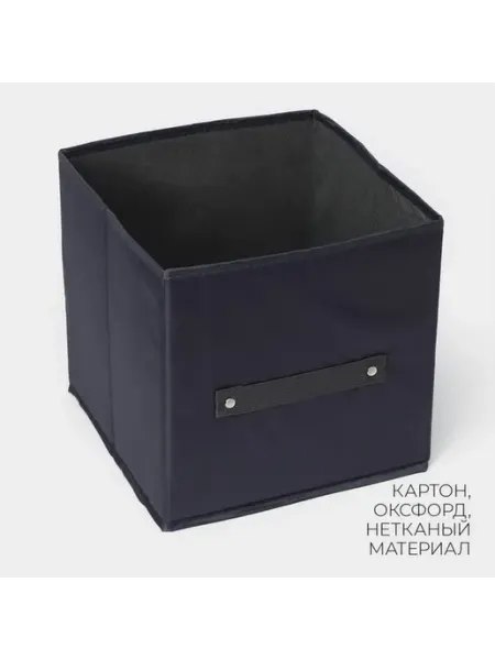 Компактный стеллажный ящик для хранения