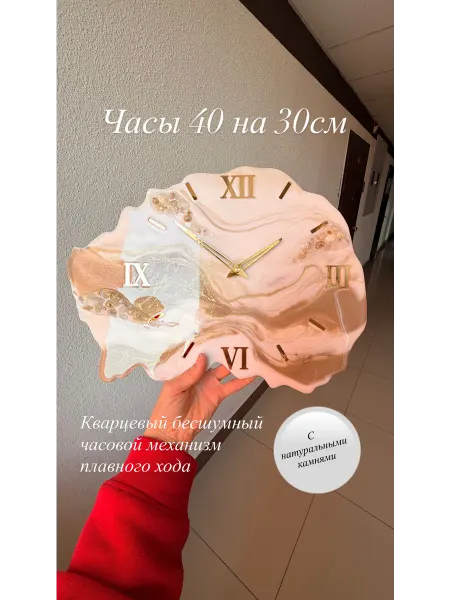 Arishkina_art Часы настенные