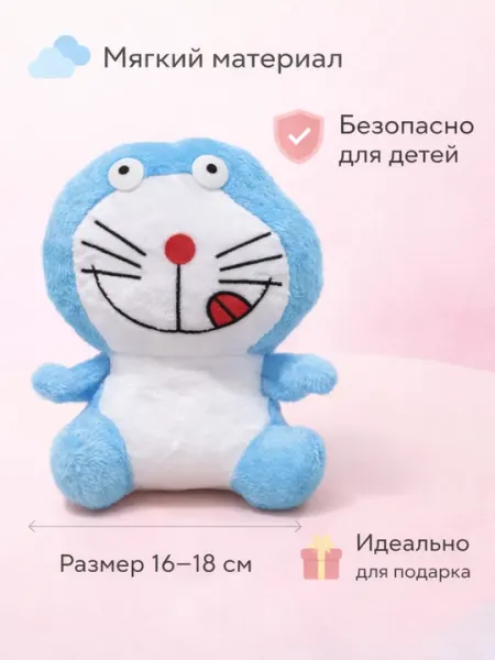 Набор мягких игрушек, 8 видов, для детей плюшевые, 16–18 см, идеальный подарок