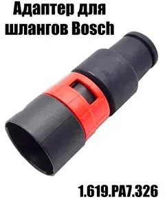 Адаптер шланга для пылесосов Bosch 1619PA7326