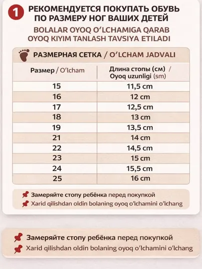 Сетчатые кроссовки для малышей, детские слипоны кеды, лёгкие, гибкая подошва, 16–25