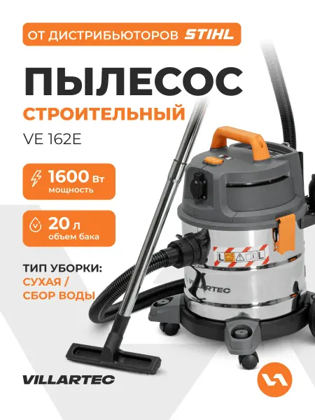 VILLARTEC Пылесос строительный VE 162E