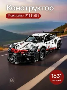 Конструктор спорткар "Порше 911 RSR" 1630 деталей