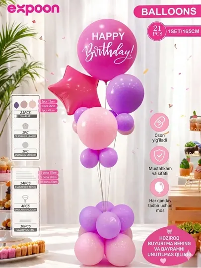 Набор воздушных шаров "Happy Birthday" со стойкой, фотозона для праздника, 95/165 см
