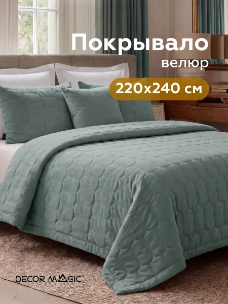 DECOR MAGIC Покрывало на кровать стеганое 220х240 см BASE SUN WASABI