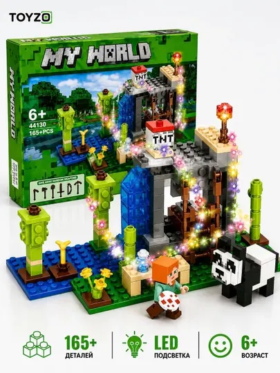Конструктор Minecraft My World с LED-подсветкой, 165+ деталей, игровой набор 6+
