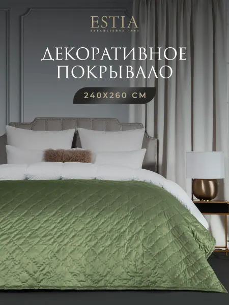 Estia Покрывало на диван,кровать двуспальную,евро 240x260 бархат