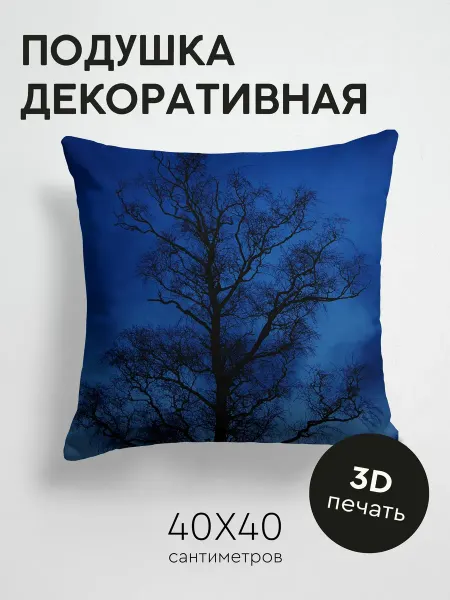 365home Подушка декоративная, 40x40см Природа дерево ветки