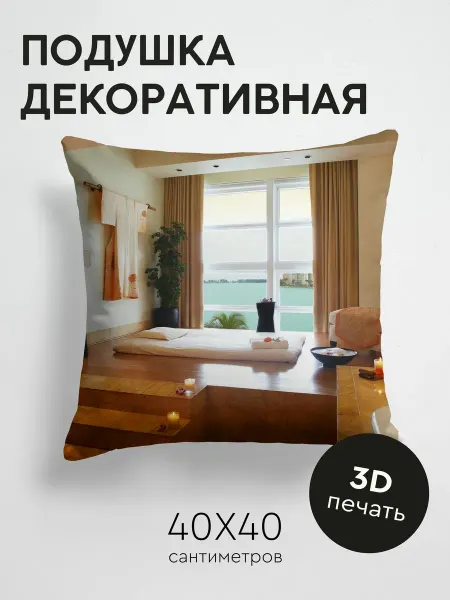 365home Подушка декоративная, 40x40см Разное комната мебель