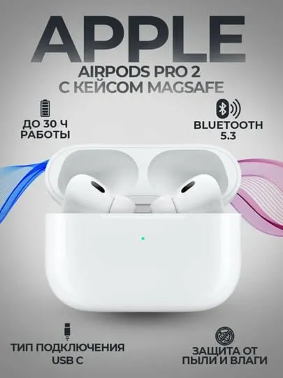 Беспроводные Bluetooth-наушники pro2 с микрофоном, полноразмерные
