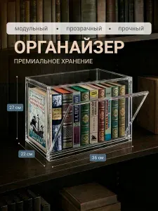 Контейнер для хранения 21л с крышкой на магните CP