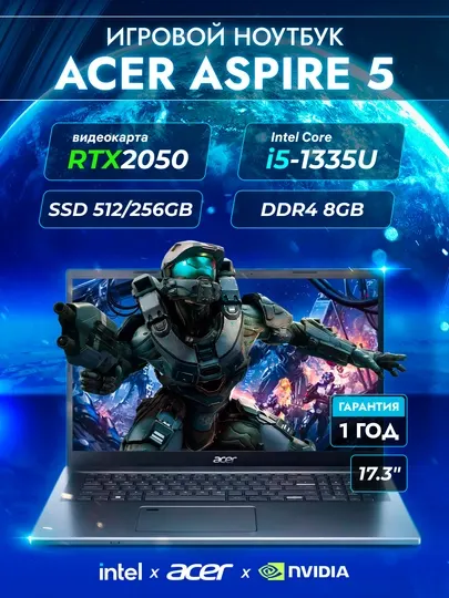 Ноутбук Acer Aspire 5 i5-1335U, DDR4 8 ГБ / SSD 512 ГБ, RTX 2050 4 ГБ, 17.3" FHD IPS
