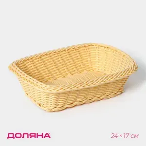 Корзинка для фруктов и хлеба Доляна Ваниль , 24 17 6.5 см, пластик, плетёная, бежевая, 4 шт