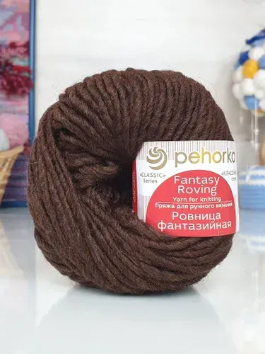 Пряжа Ровница фантазийная Пехорка - 17 (шоколад) - 3 мотка, 50% шерсть, 50% акрил, (50г, 75м), нитки для вязания и рукоделия