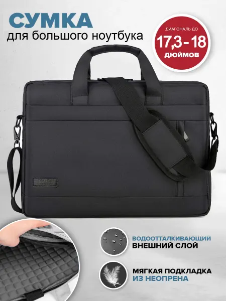 CHAIKIN AP IDEA Сумка для ноутбука 17.3–18 дюймов противоударная