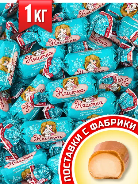 Сладуница Конфеты шоколадные Няшечка
