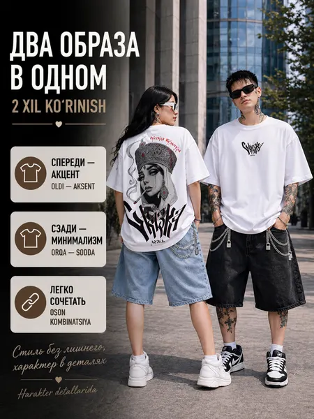 Футболка арт футболки