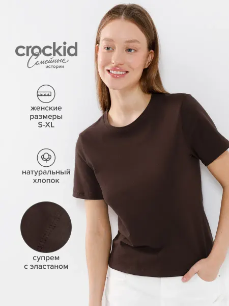 Crockid Футболка женская приталенная