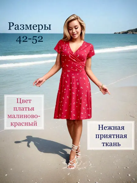TOPTIAMORE Платье летнее в цветочек