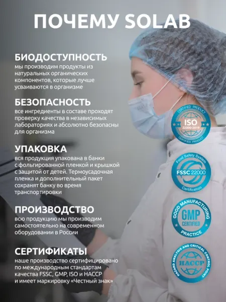 Женский протеин, SOLAB, сывороточный с витаминами, вкус Шоколад-голубика, 17 порций, 425г