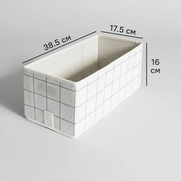 Коробка для хранения без крышки KONSENSA 17.5x38.5x16 см
