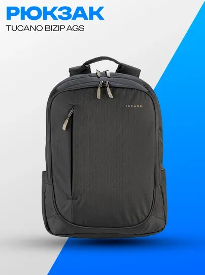 Рюкзак Tucano Bizip AGS 17, чёрный, для ноутбука