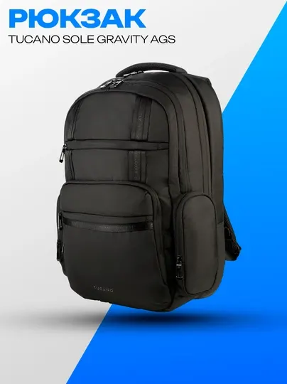 Рюкзак Tucano Sole Gravity AGS 17" чёрный, для ноутбука