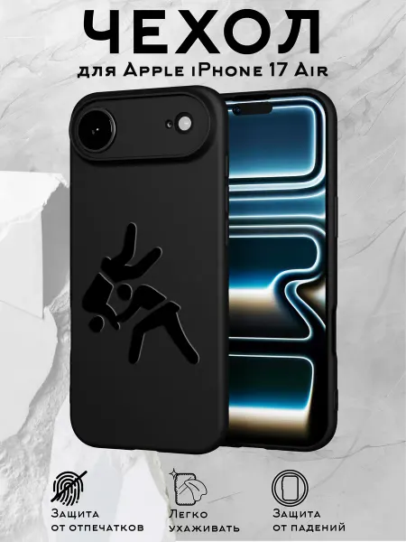 Принт-бутик Чехол на iPhone 17 Air с принтом Дзюдо