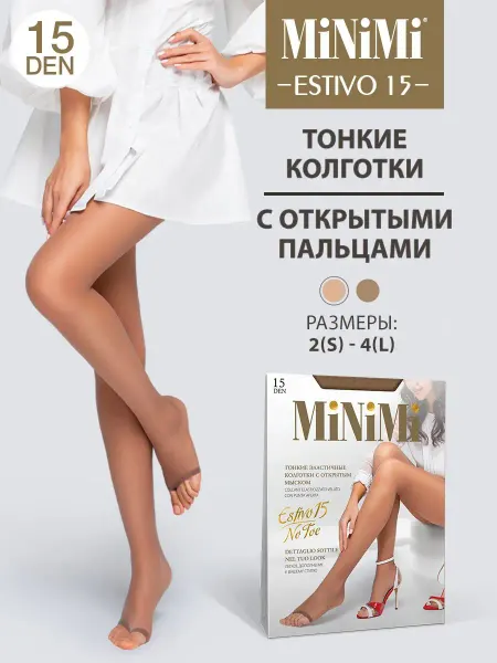 Minimi Колготки летние ESTIVO no toe 15 den с открытым мыском