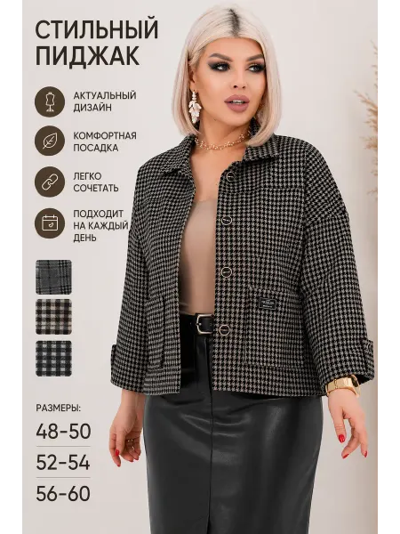 DIA MODA 312 Укороченный пиджак нарядный также для офиса