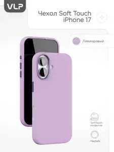 Чехол для телефона защитный vlp Aster Pro Case с MagSafe для iPhone 17, лавандовый