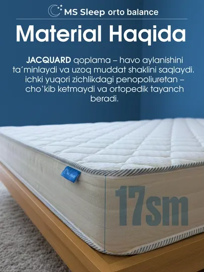 Матрас Orto Balance, ортопедический матрас, высота 17 см, пенополиуретан, матрас MS Sleep