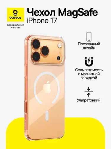 Ультра-прозрачный MagSafe чехол Baseus Crystal Slim для iPhone 17 / Магнитный чехол для смартфона / Чехол для Айфона, прозрачный