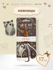 Ножницы канцелярские школьные с закругленными концами Bruno Visconti "Love me" 17 см / детские ножницы для школы для бумаги