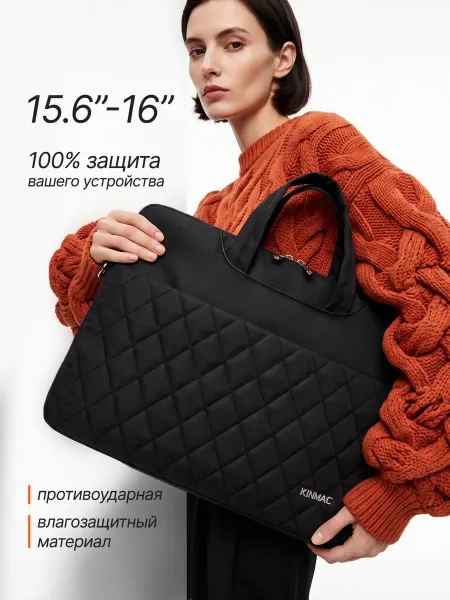 KINMAC Cумка для ноутбука до 17 дюймов и документов