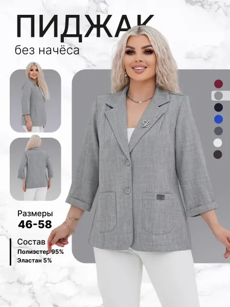 ARIANA dress Пиджак классический однотонный