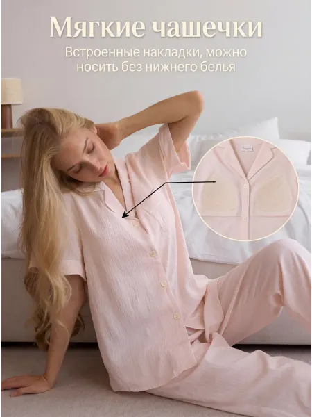 ASiYAT Пижама со штанами и рубашкой хлопковая с длинным рукавом