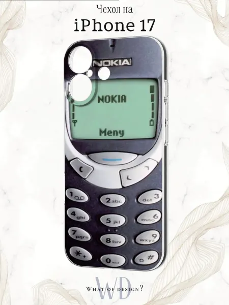 What of Design? Чехол на iPhone 17 с принтом Nokia
