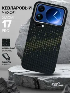 Чехол Kevlar ВСЕЧехлы с MagSafe для Xiaomi 17 Pro Milky Way Galaxy